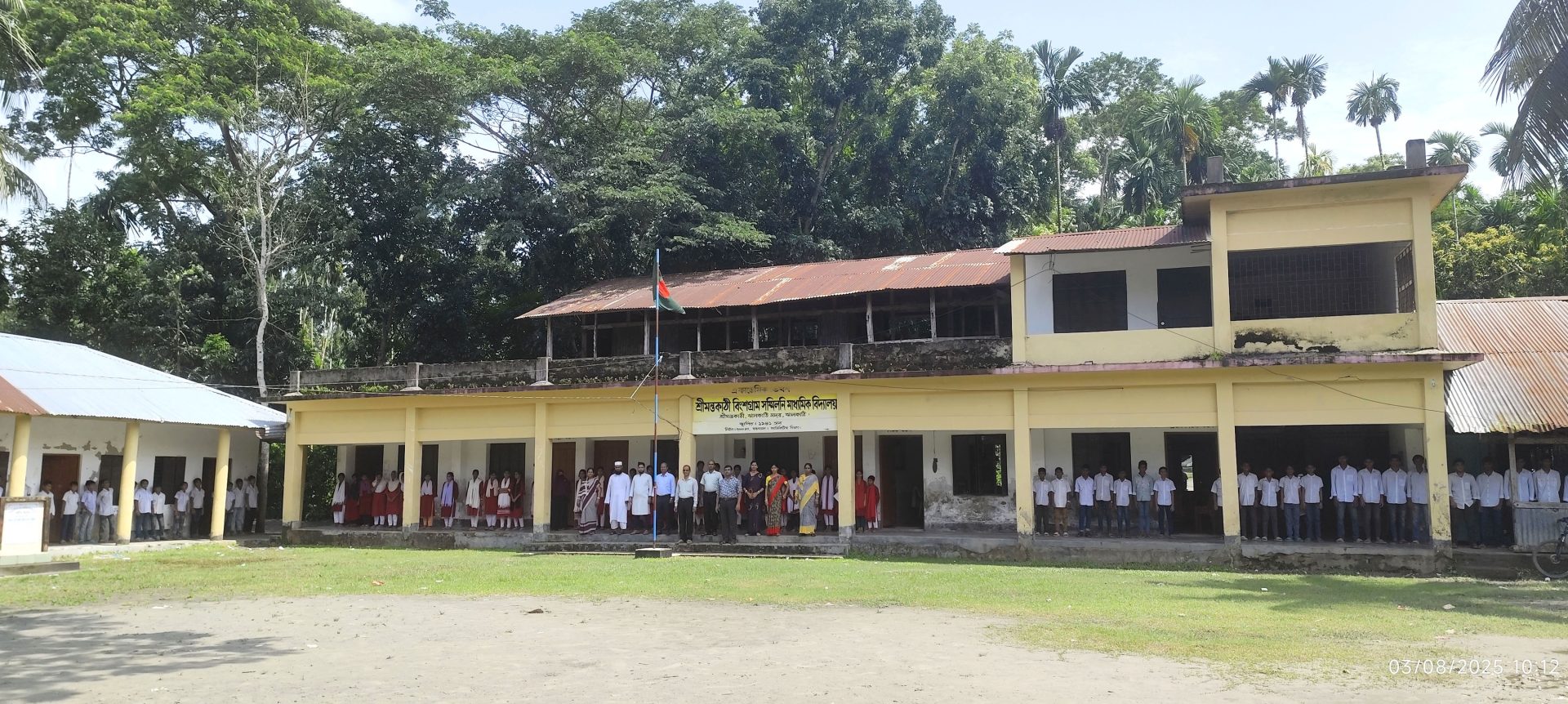Sreemantakati Bingshagram Sammilani Secondary School